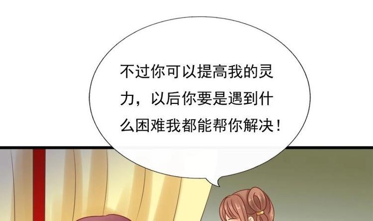 第5话 无奈