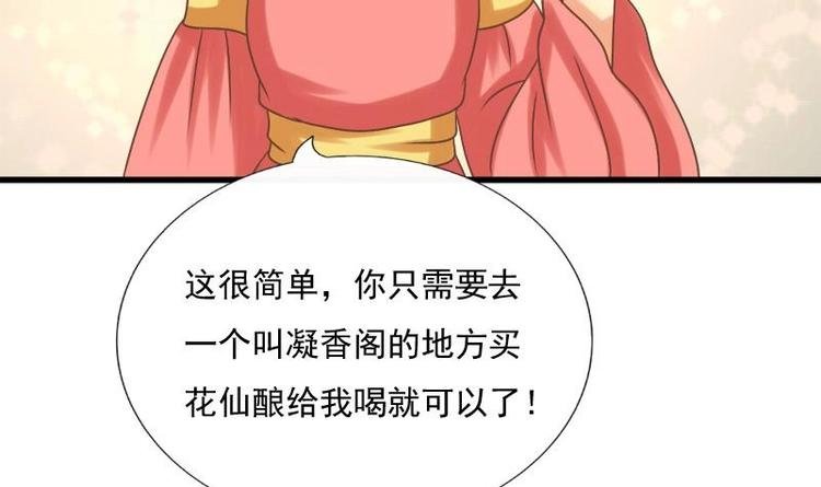 第5话 无奈