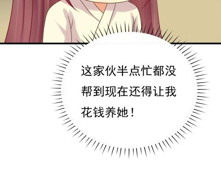 第5话 无奈