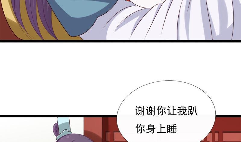 第51话 换药