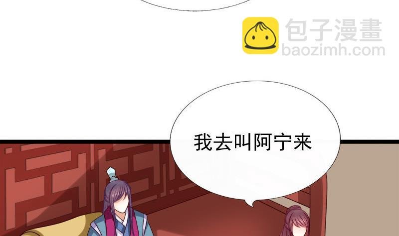 第51话 换药