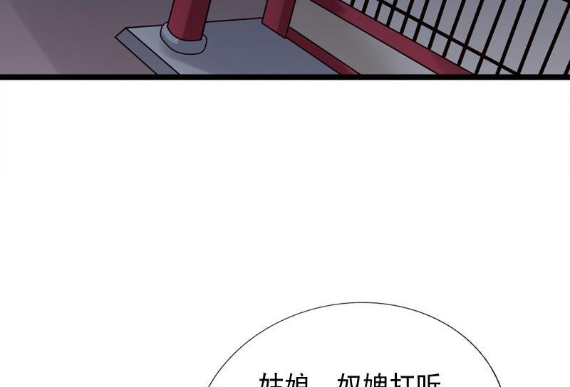 第51话 换药