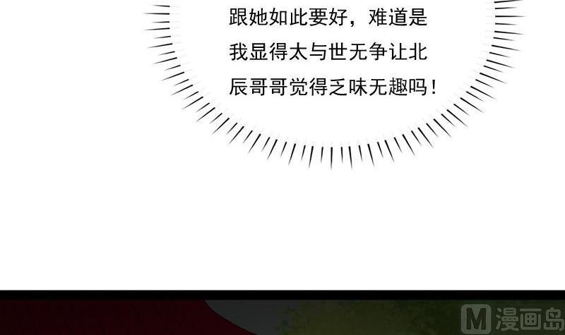 第51话 换药