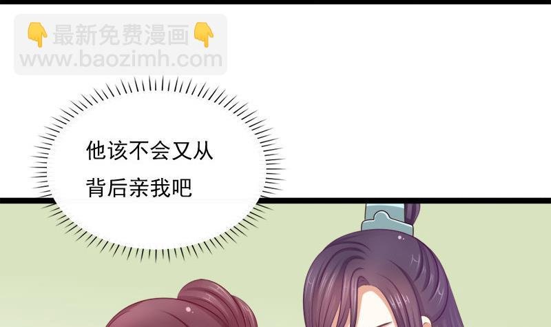第51话 换药