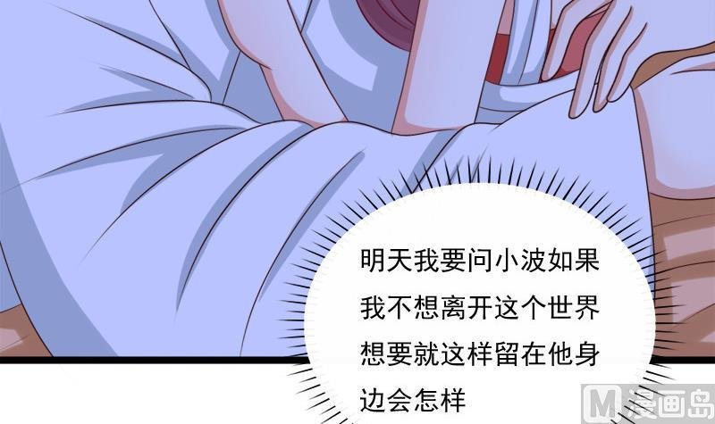 第52话 询问