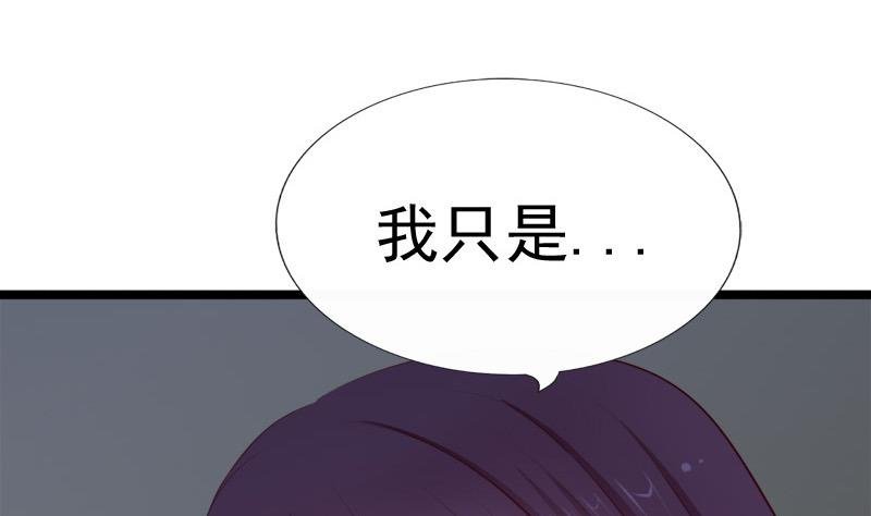 第52话 询问
