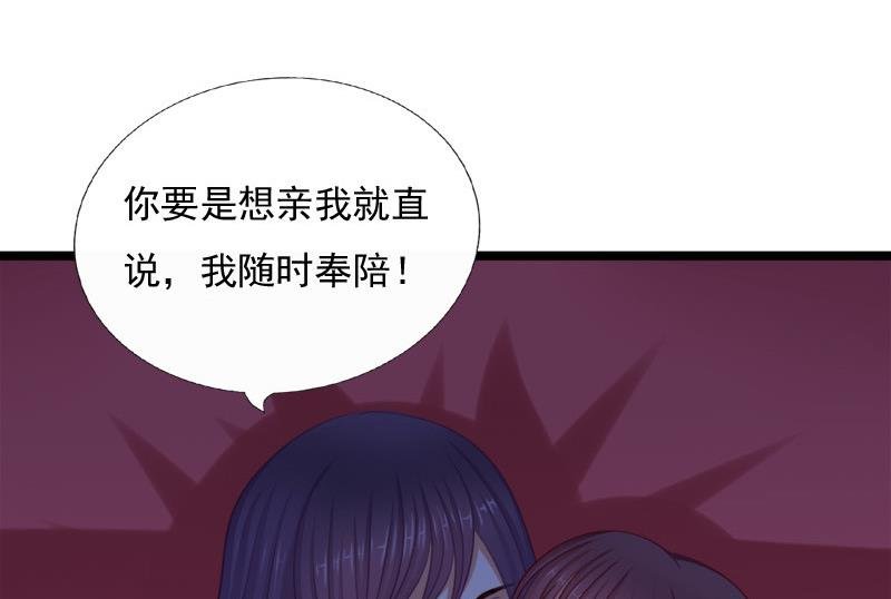 第52话 询问