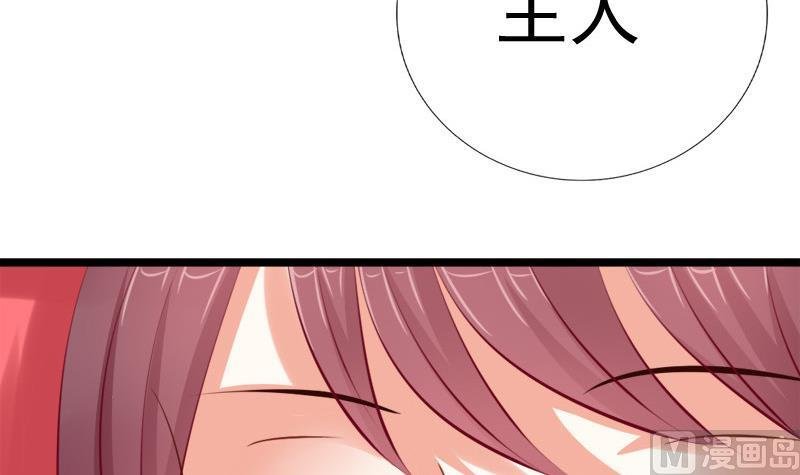 第52话 询问