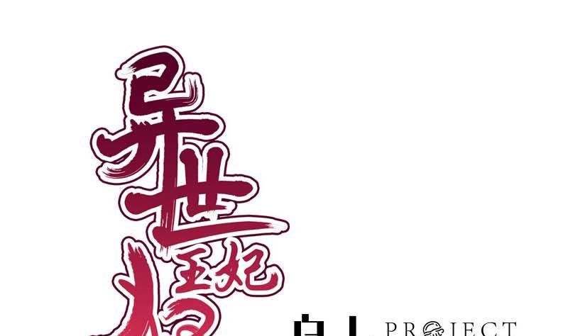 第53话 决心