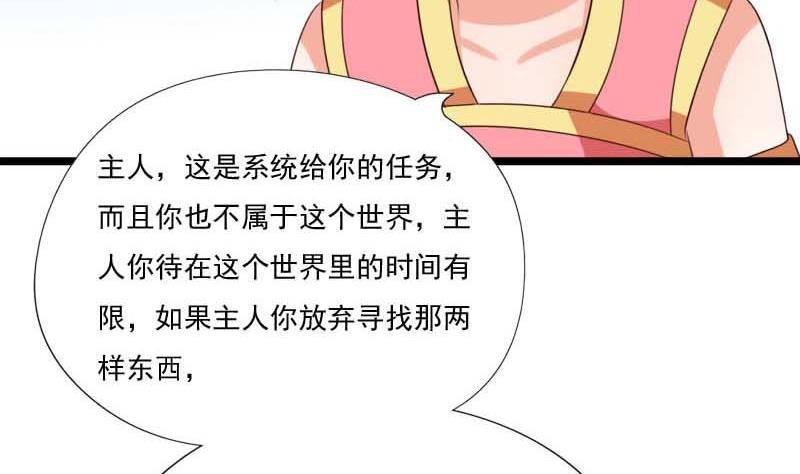 第53话 决心