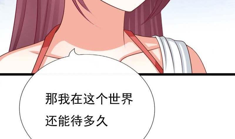 第53话 决心