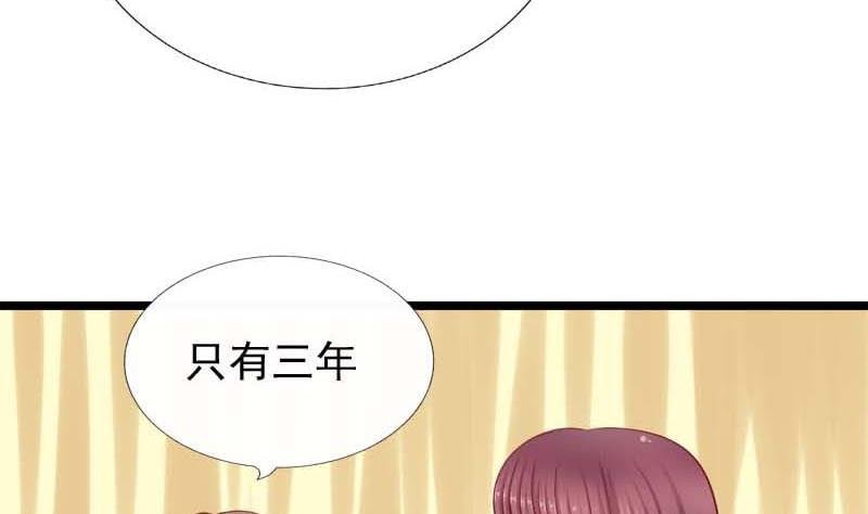 第53话 决心