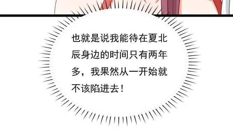 第53话 决心