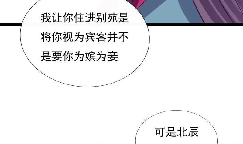 第53话 决心