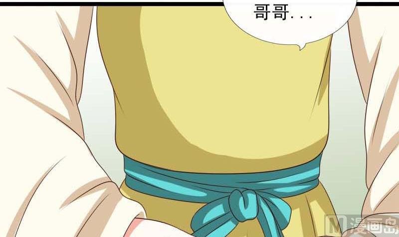 第53话 决心