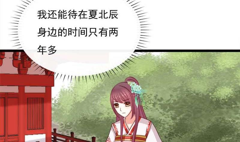 第53话 决心