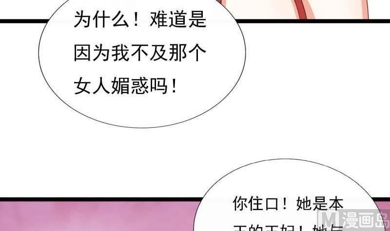 第54话 宾客