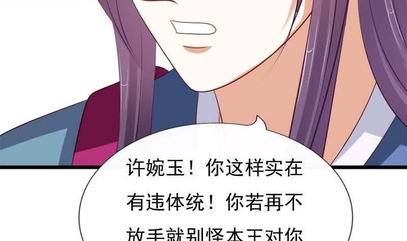 第54话 宾客