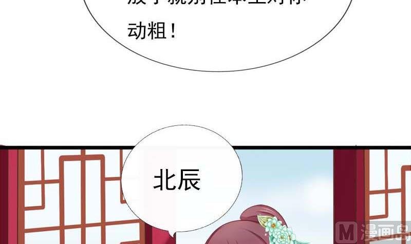 第54话 宾客