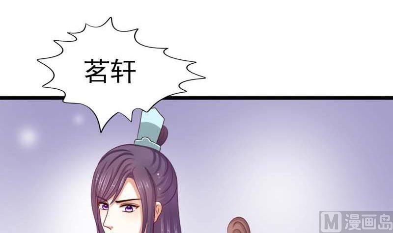 第54话 宾客