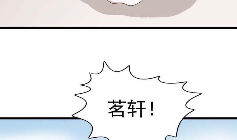 第54话 宾客