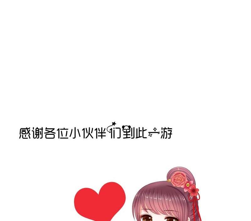 第54话 宾客