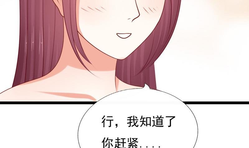 第57话 喜悦