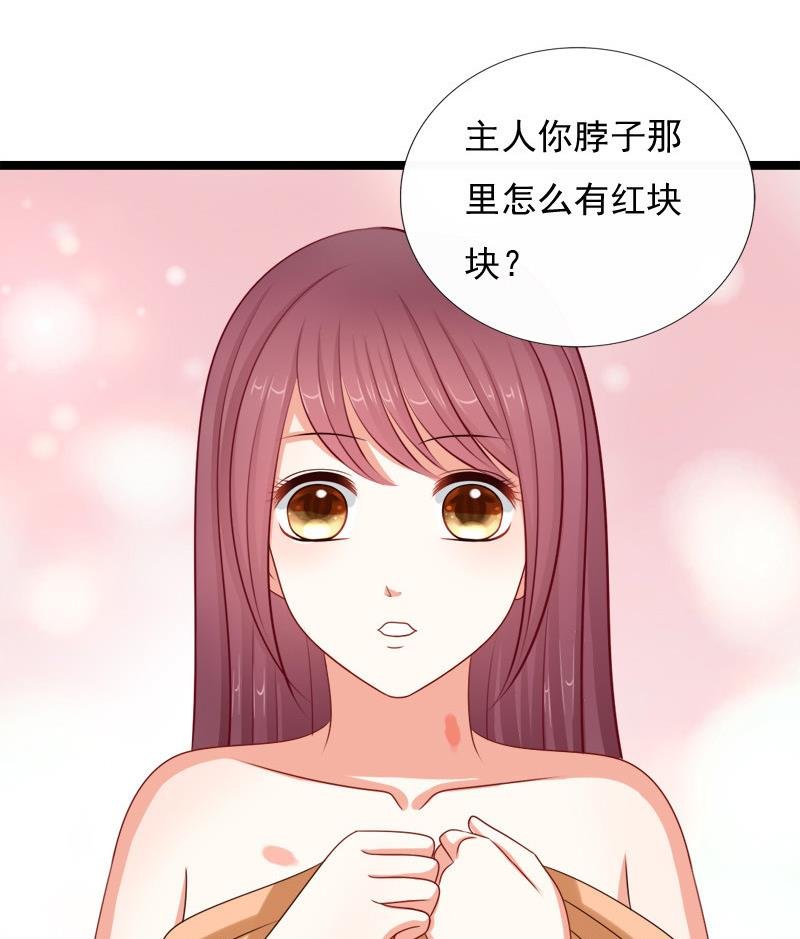 第57话 喜悦
