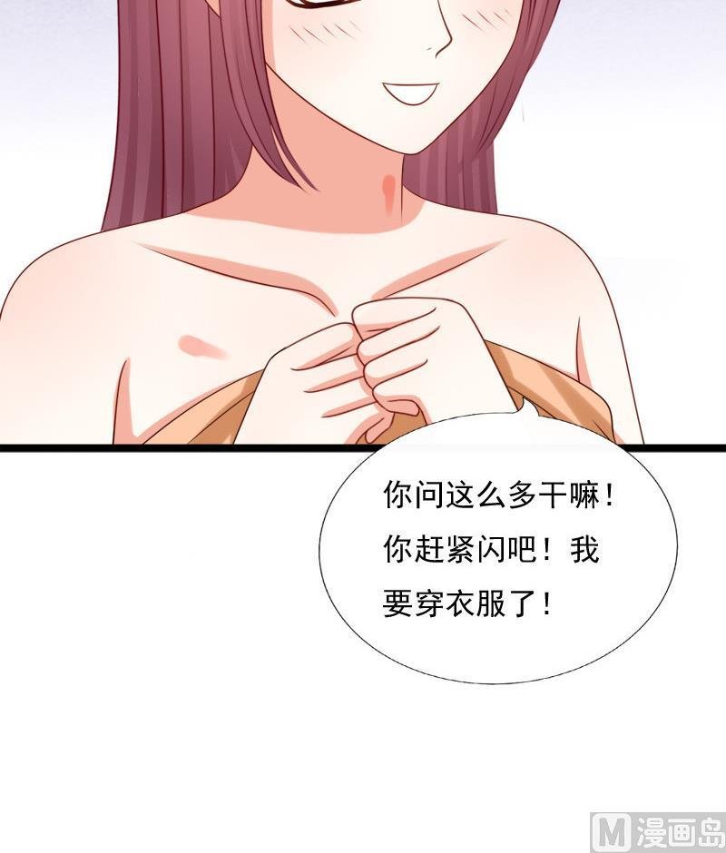 第57话 喜悦