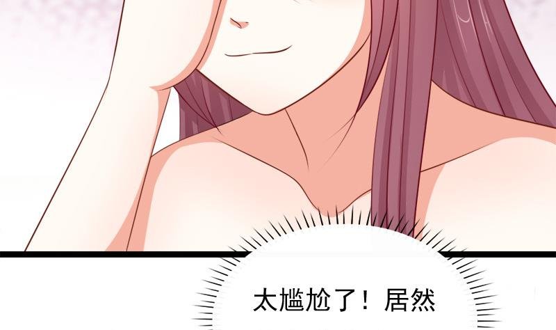 第57话 喜悦