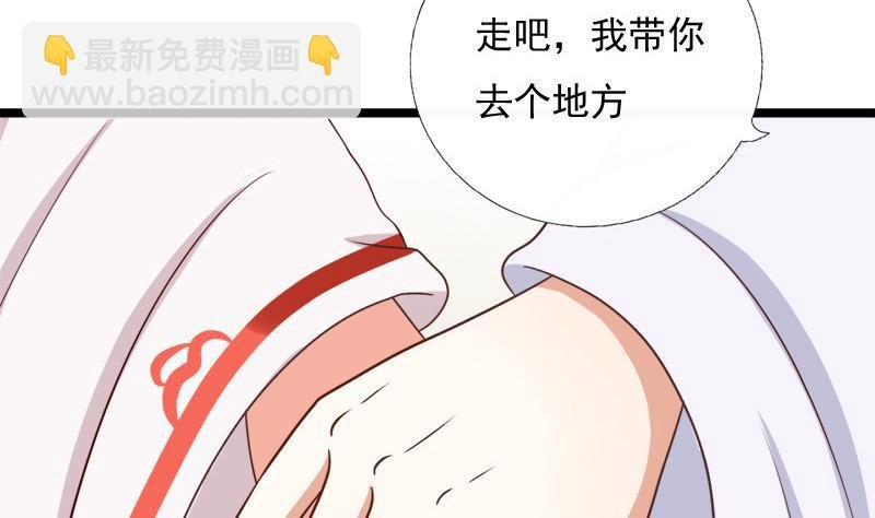 第59话 桃花谷
