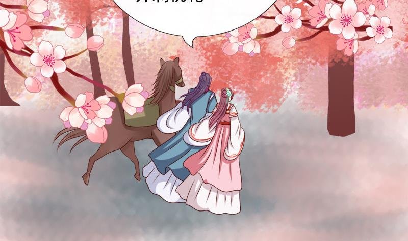 第59话 桃花谷