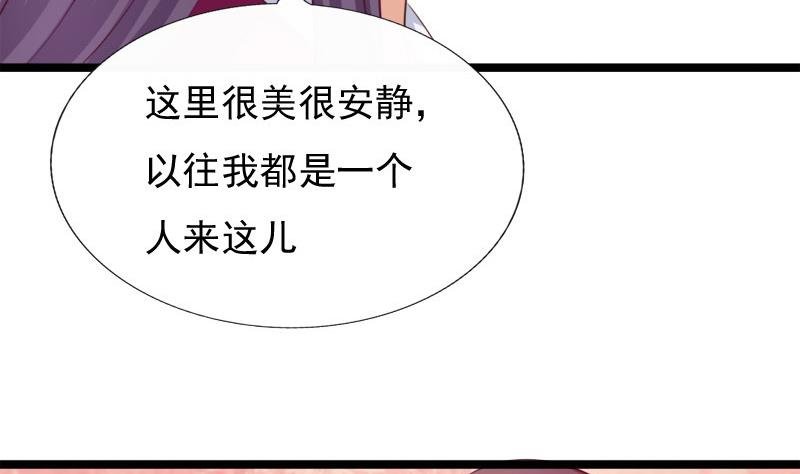 第59话 桃花谷
