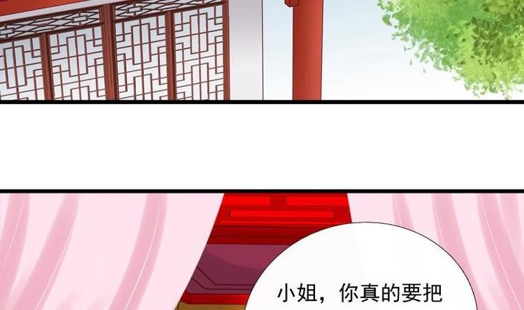 第6话 青楼遇故人