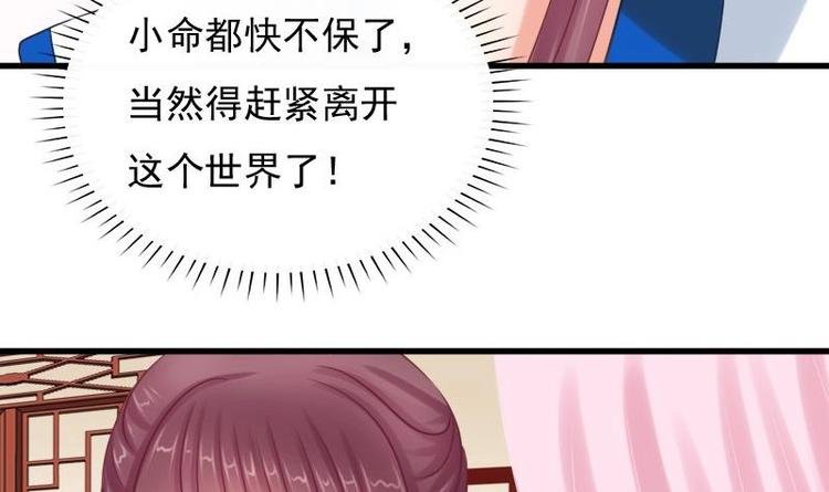 第6话 青楼遇故人