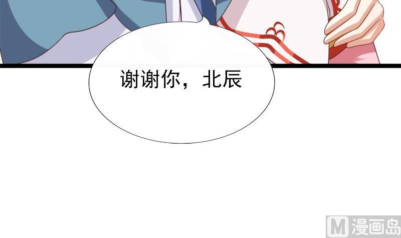 第60话 断