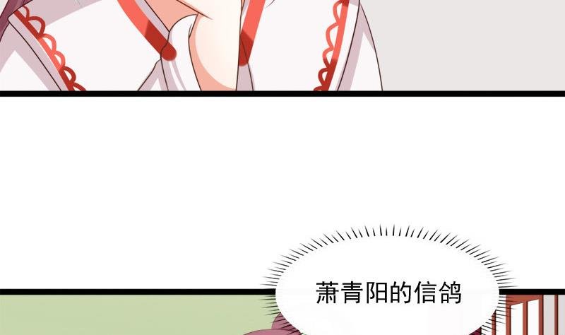 第60话 断