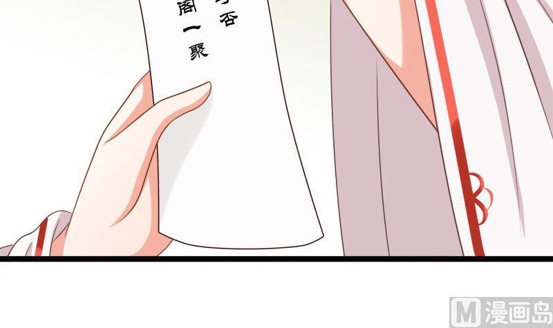 第60话 断