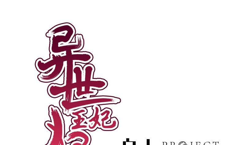 第61话 忌日