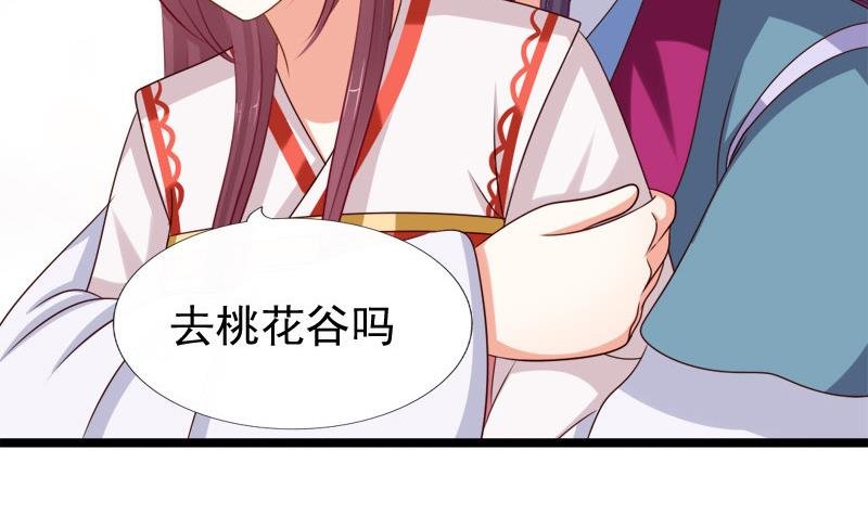 第61话 忌日