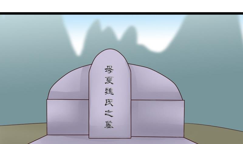 第61话 忌日