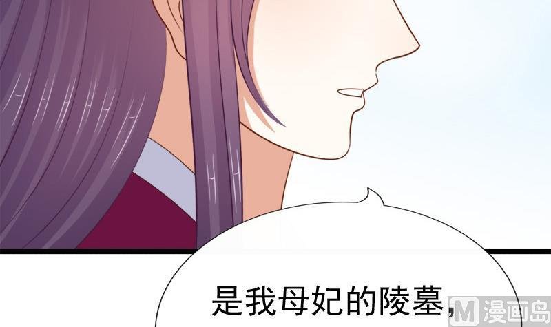 第61话 忌日
