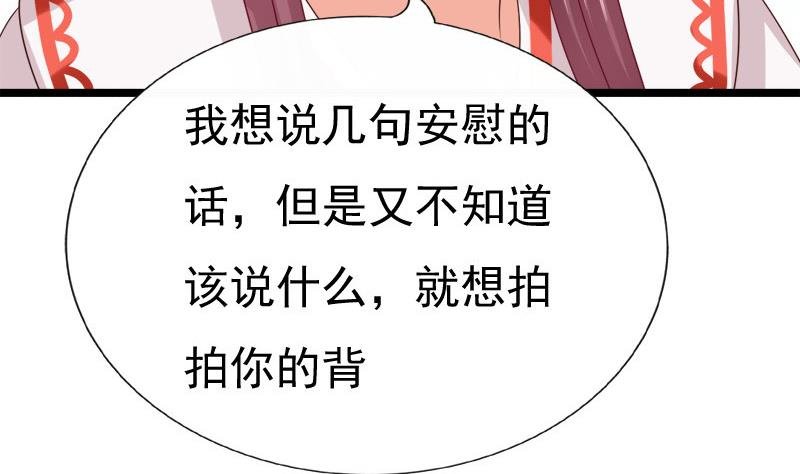 第61话 忌日