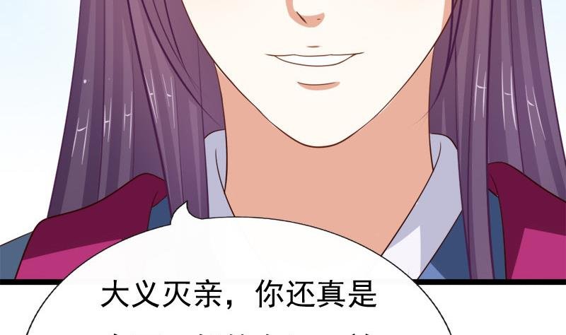 第61话 忌日