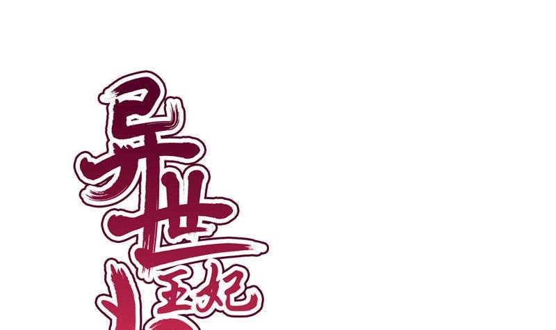第62话 刺客