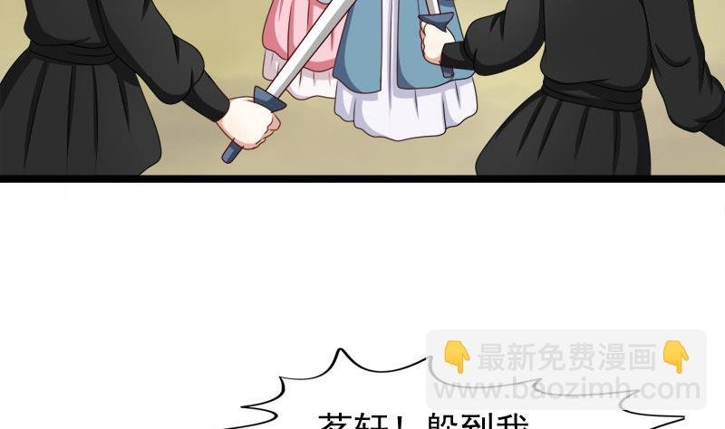 第62话 刺客
