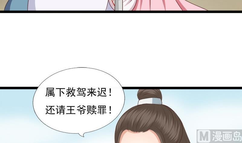 第62话 刺客