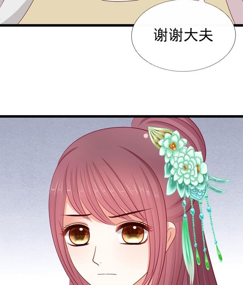 第62话 刺客