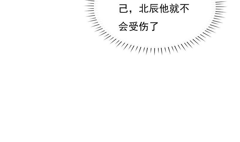 第63话 奸细
