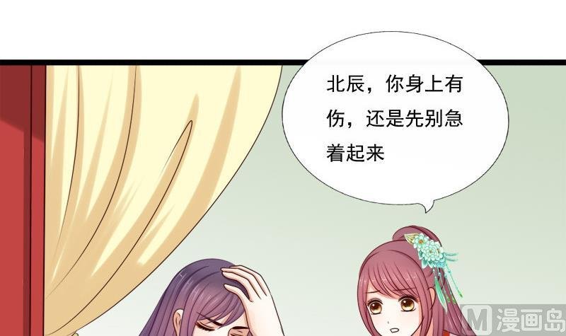 第63话 奸细